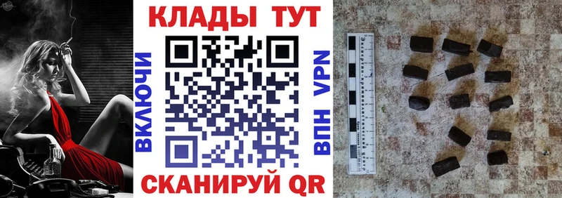Купить наркотики цена Шахунья Амфетамин  БУТИРАТ  Меф мяу мяу  Каннабис  ГАШ  A-PVP 