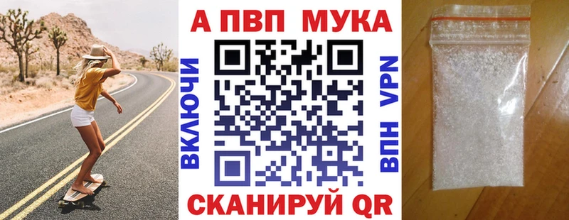 наркота  Шахунья  Alpha PVP Соль 