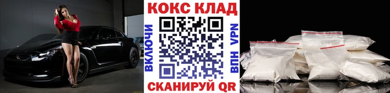 Кокаин 97% Шахунья
