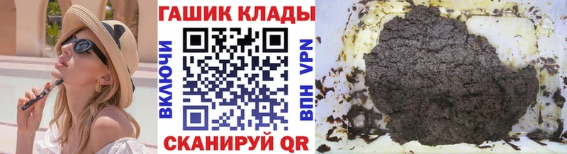 ГАШ хэш Шахунья
