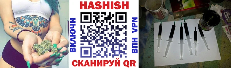 ГАШ гарик  сайты даркнета какой сайт  Шахунья  blacksprut ссылки 