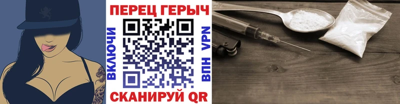 Героин Heroin  дарнет шоп  Шахунья 
