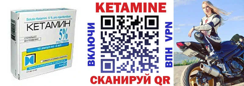 Кетамин VHQ купить наркотик Шахунья