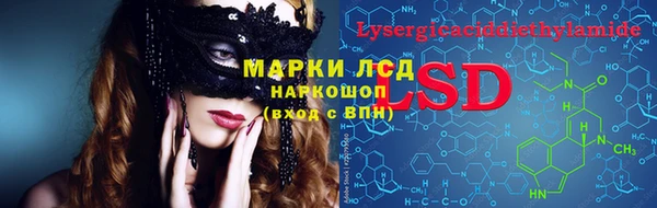 стафф Белоозёрский