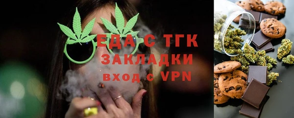 марки lsd Беломорск