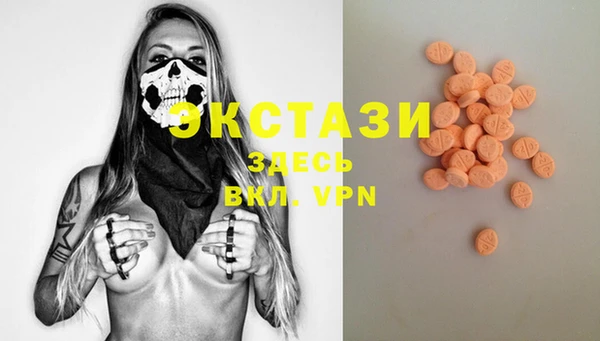 стафф Белоозёрский
