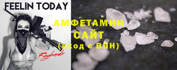 стафф Белоозёрский