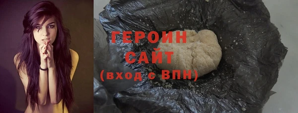 стафф Белоозёрский