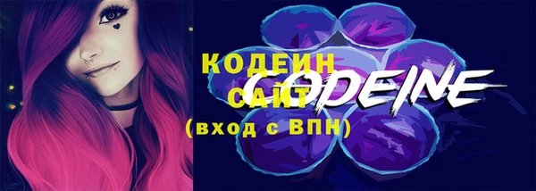 марки lsd Беломорск
