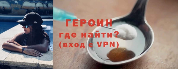 стафф Белоозёрский