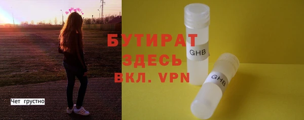 кокс Белокуриха
