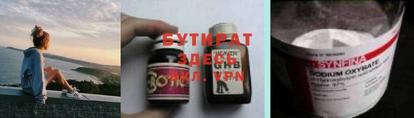 2c-b Рославль