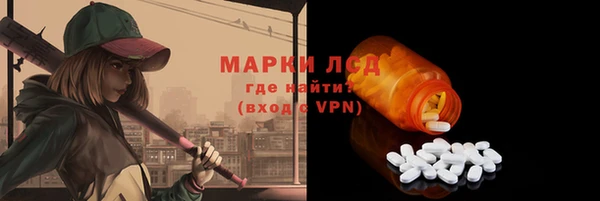 марки lsd Беломорск