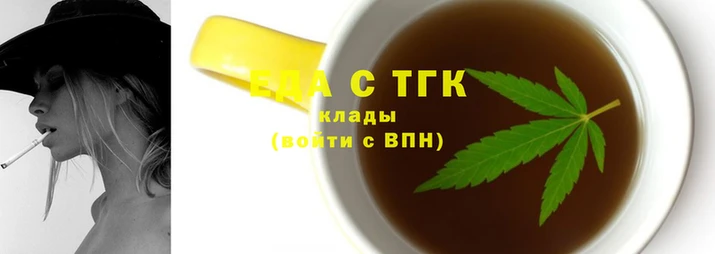 марки lsd Беломорск