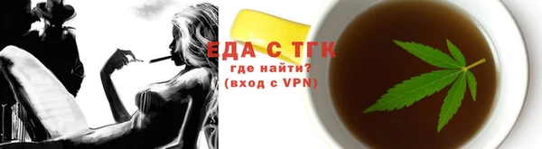 стафф Белоозёрский