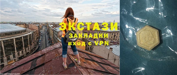 марки lsd Беломорск
