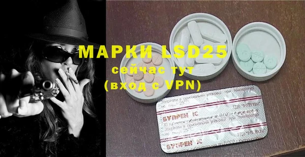 стафф Белоозёрский