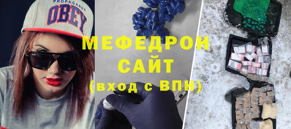 марки lsd Беломорск