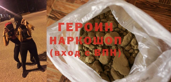 кокс Белокуриха