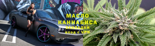 стафф Белоозёрский