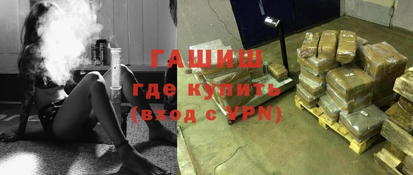 марки lsd Беломорск