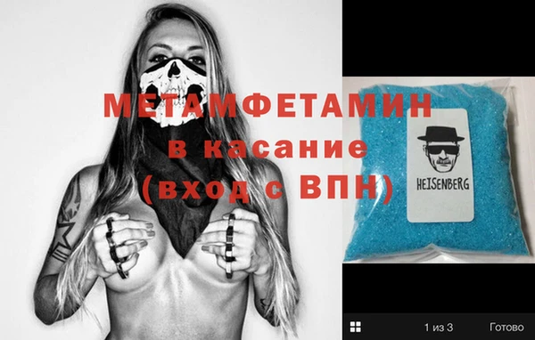 марки lsd Беломорск