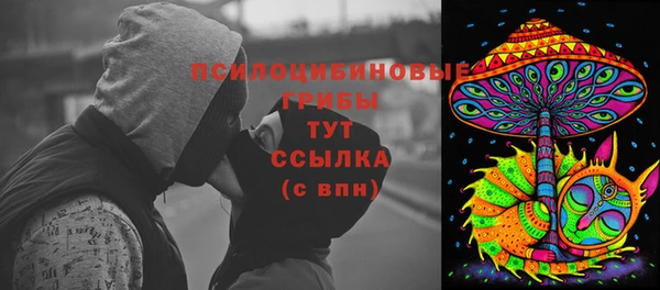 стафф Белоозёрский