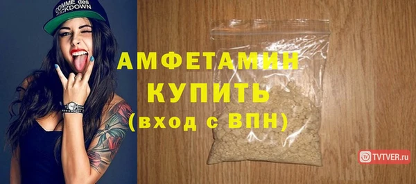 стафф Белоозёрский