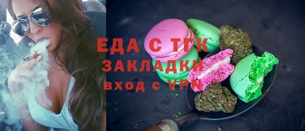 кокс Белокуриха