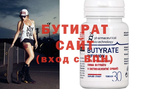 стафф Белоозёрский