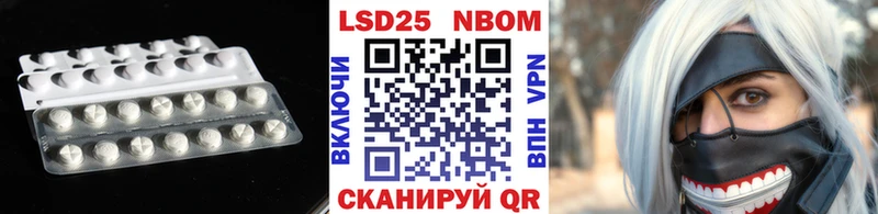 гидра как войти  магазин продажи наркотиков  Шахунья  Лсд 25 экстази ecstasy 