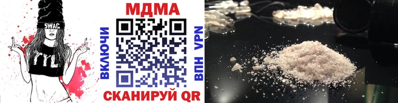 MEGA вход  Шахунья  МДМА VHQ 