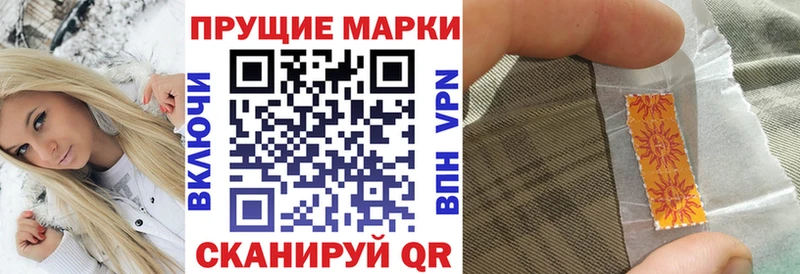 наркошоп  Шахунья  Марки N-bome 1,8мг 