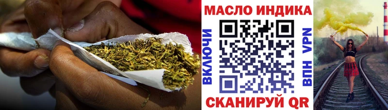 как найти наркотики  Шахунья  ТГК концентрат 