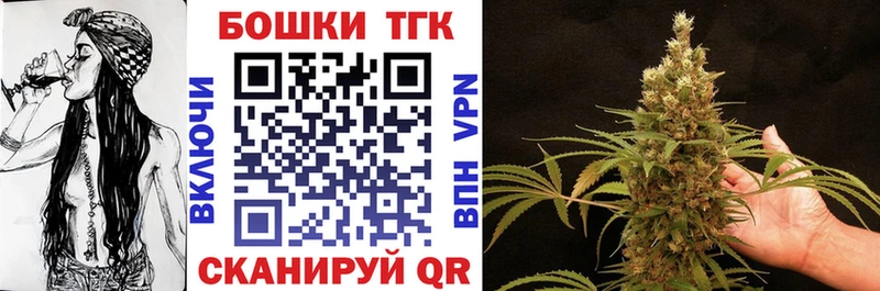 где найти   маркетплейс телеграм  Конопля MAZAR  Шахунья 